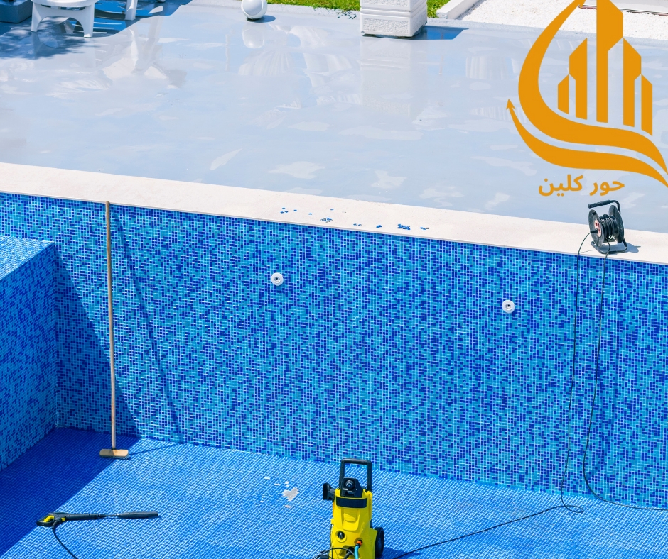 شركة تنظيف مسابح بالرياض
