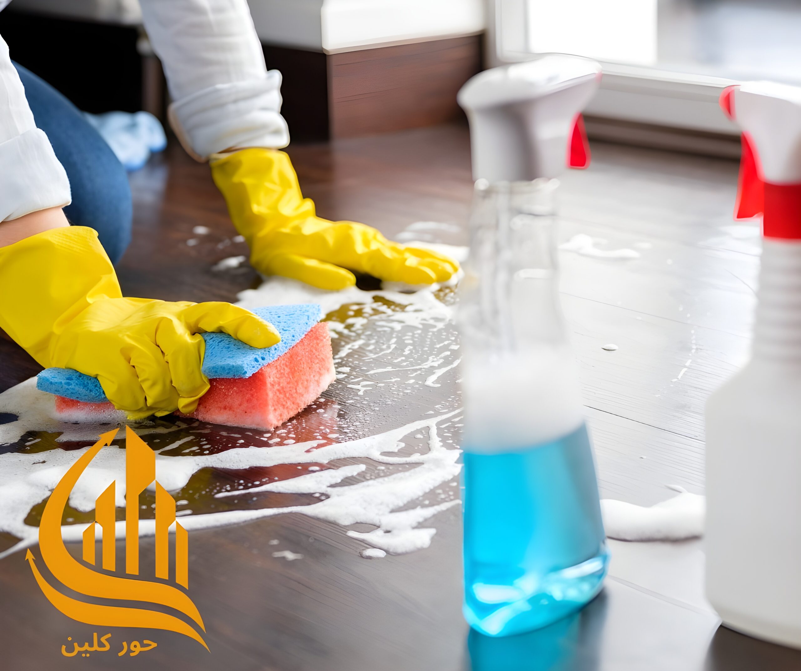 شركة تنظيف منازل بالرياض