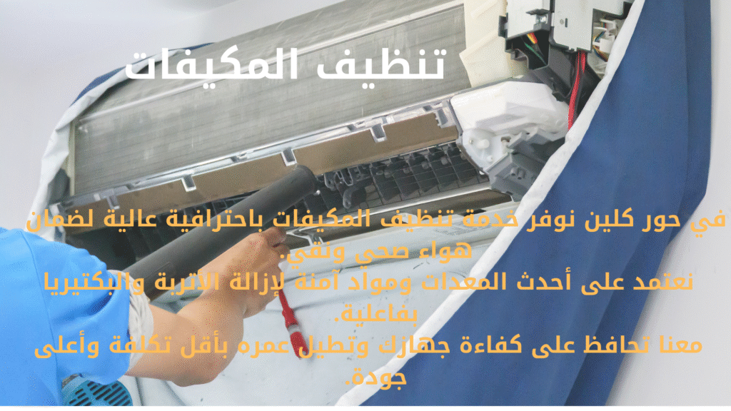 حوركلين (9)