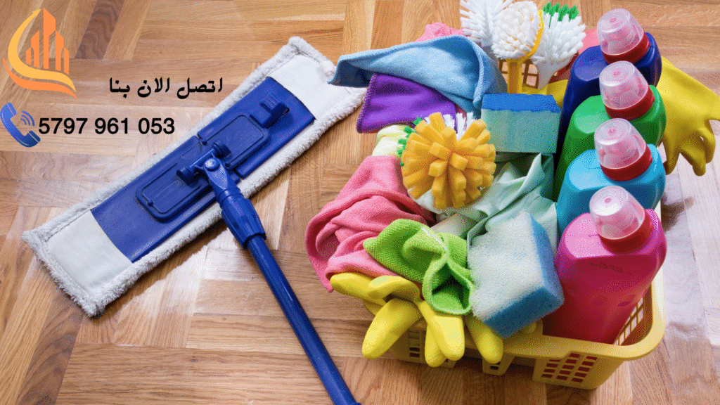 اتصل الان بنا